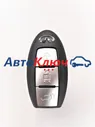 Infiniti Smart QX50(J55X) 3 кнопки 433 МГц HITAG AES