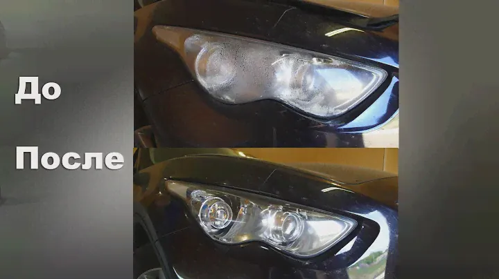 Infiniti FX37 устрнение запотевания фары