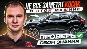 Маленький NISSAN с большой проблемой от официалов