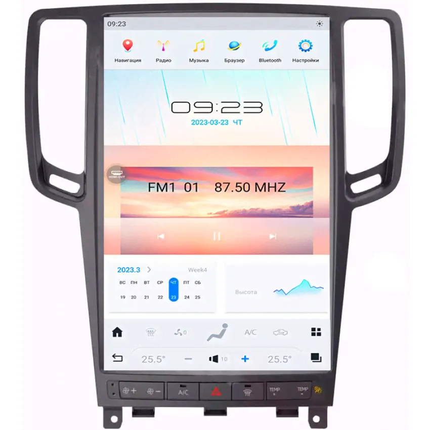 Мультимедийная система Mankana BST-1492X в стиле Tesla для Infiniti G35, G37 06-13г на OS Android, Экран 14,4"