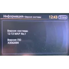 Обновление прошивки Nissan/Infiniti c системой 08IT Clarion