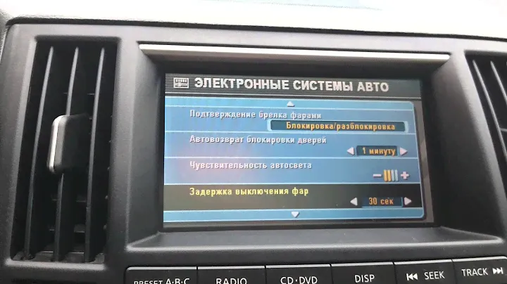 Русификация Infiniti FX35 2003-2007