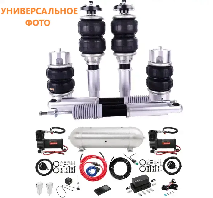 Пневматическая (пневмо) подвеска DWD / DOWN Air на Infiniti FX35/FX37 S51 с механическими регулировками высоты (фултап) и жесткости 32 положения.