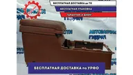Консоль Infiniti FX45 96911CG100 .
