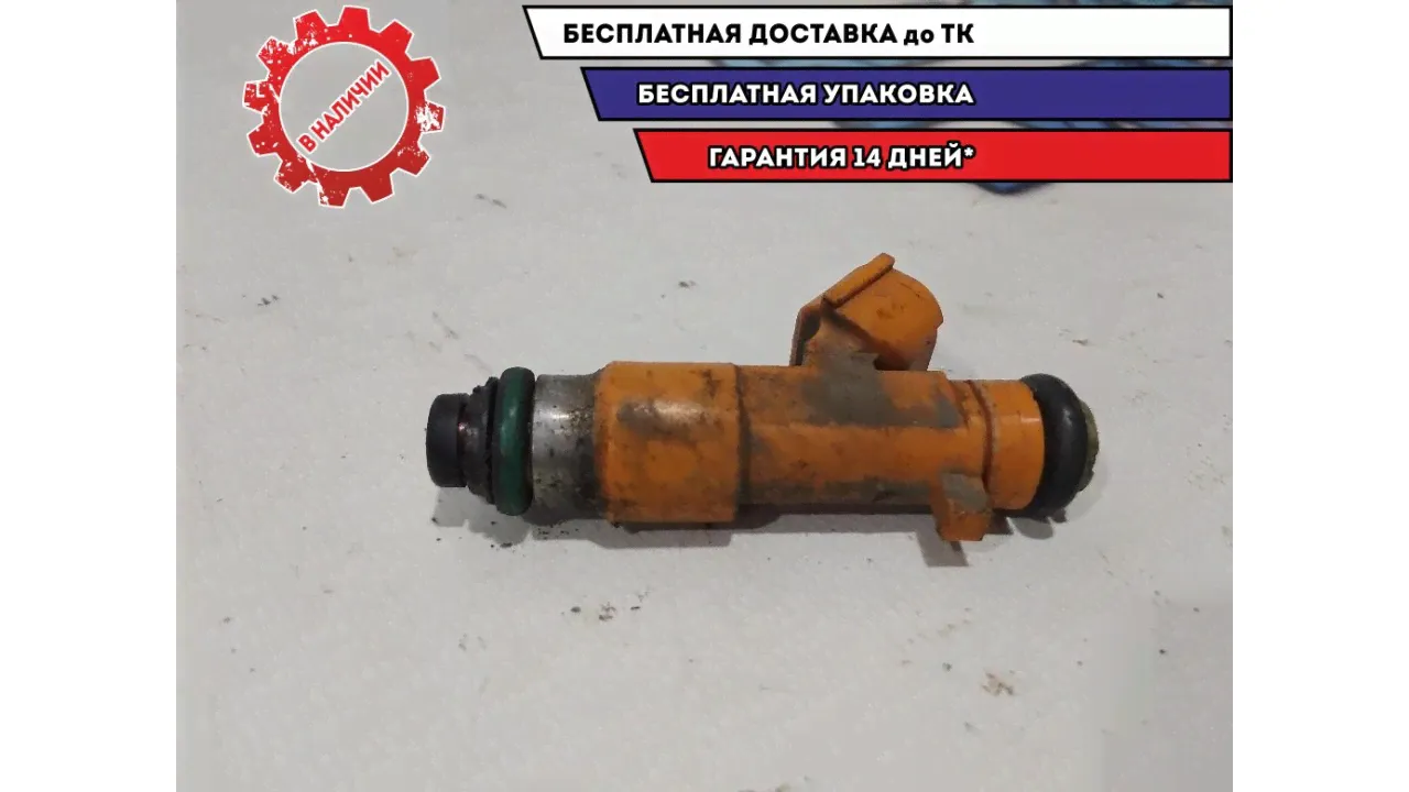 Форсунка инжекторная Infiniti FX37 s51 16600EY00A-0