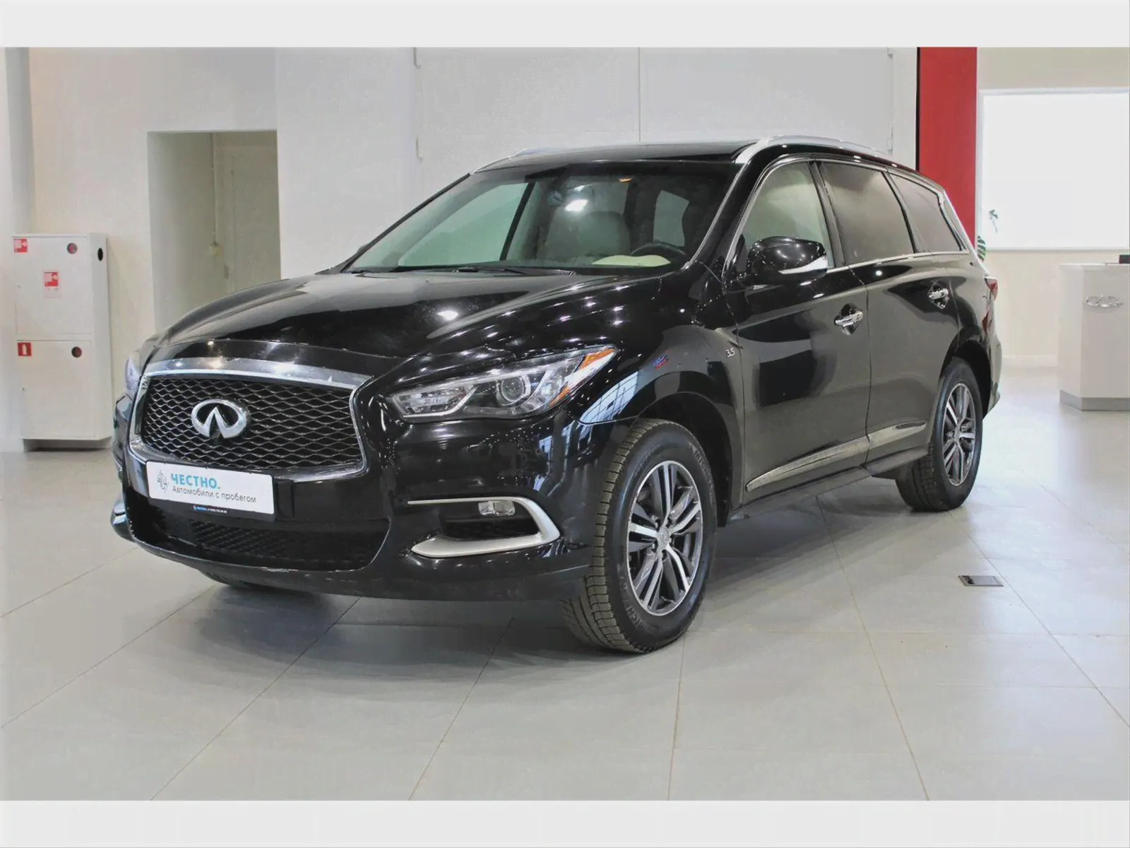 Авто продано: Infiniti QX60 - ID: 5521135-0