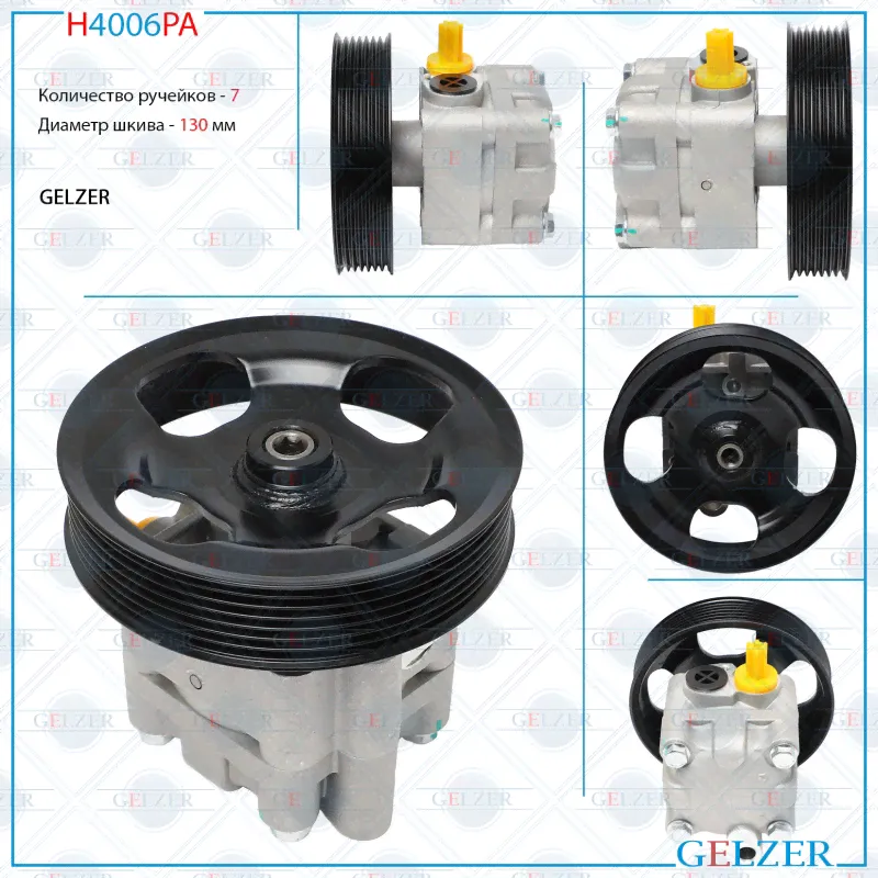 Насос ГУР Infiniti QX50 / EX 2008-, Infiniti QX70 / FX 2008-, Infiniti G35/G37/G25 2007-2013, Nissan-0
