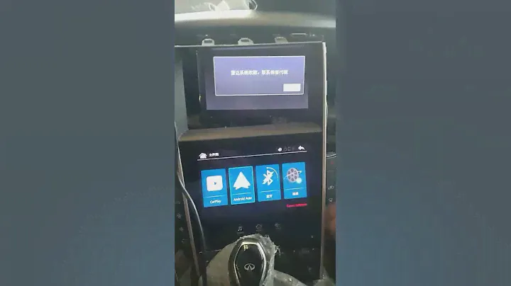 Wireless Carplay Retrofitting for 2019 Infiniti Q50