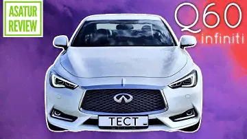 POV тест-драйв INFINITI Q60 Premium + Navi 2.0 211 hp / Инфинити Q60 (Ку60) Премиум + Нави 2021