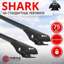 Багажник на рейлинги Infiniti QX80 / Инфинити QX80 5 дв. 2013-н.в. : Turtle Shark : Аэродинамические черные поперечины.