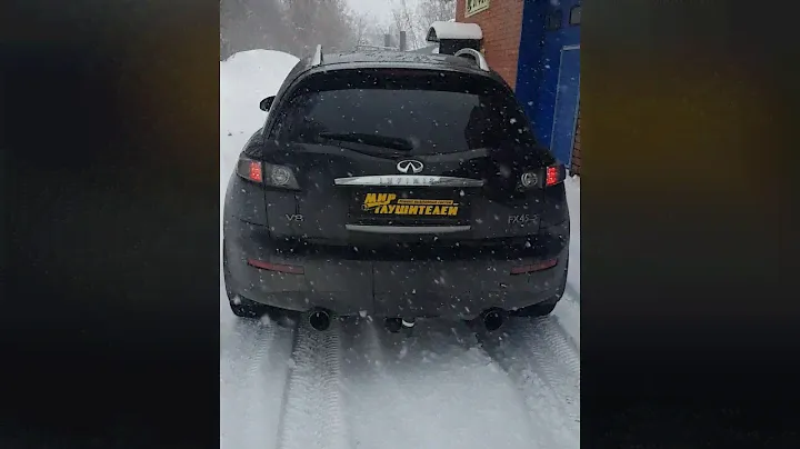 INFINITI FX45 Тихий прямоточный глушитель СТО "Мир Глушителей"