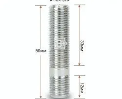 Резьбовая шпилька 50 мм ступицы Вектор M12 1.25 50 INFINITI G25 (2010-2012)-0
