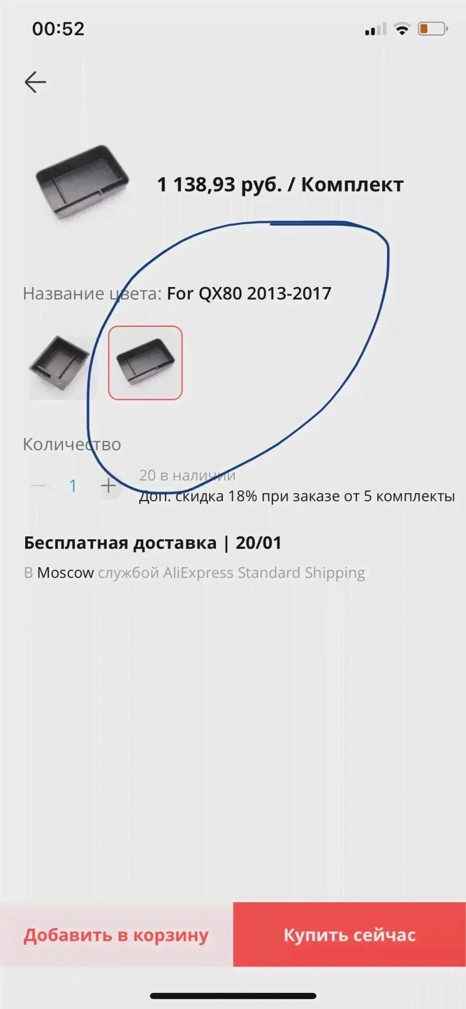 🛍 Для Infiniti QX70 QX80 2013-2017 внутренняя черная перчатка центральный подлокотник органайзер для хранения-3