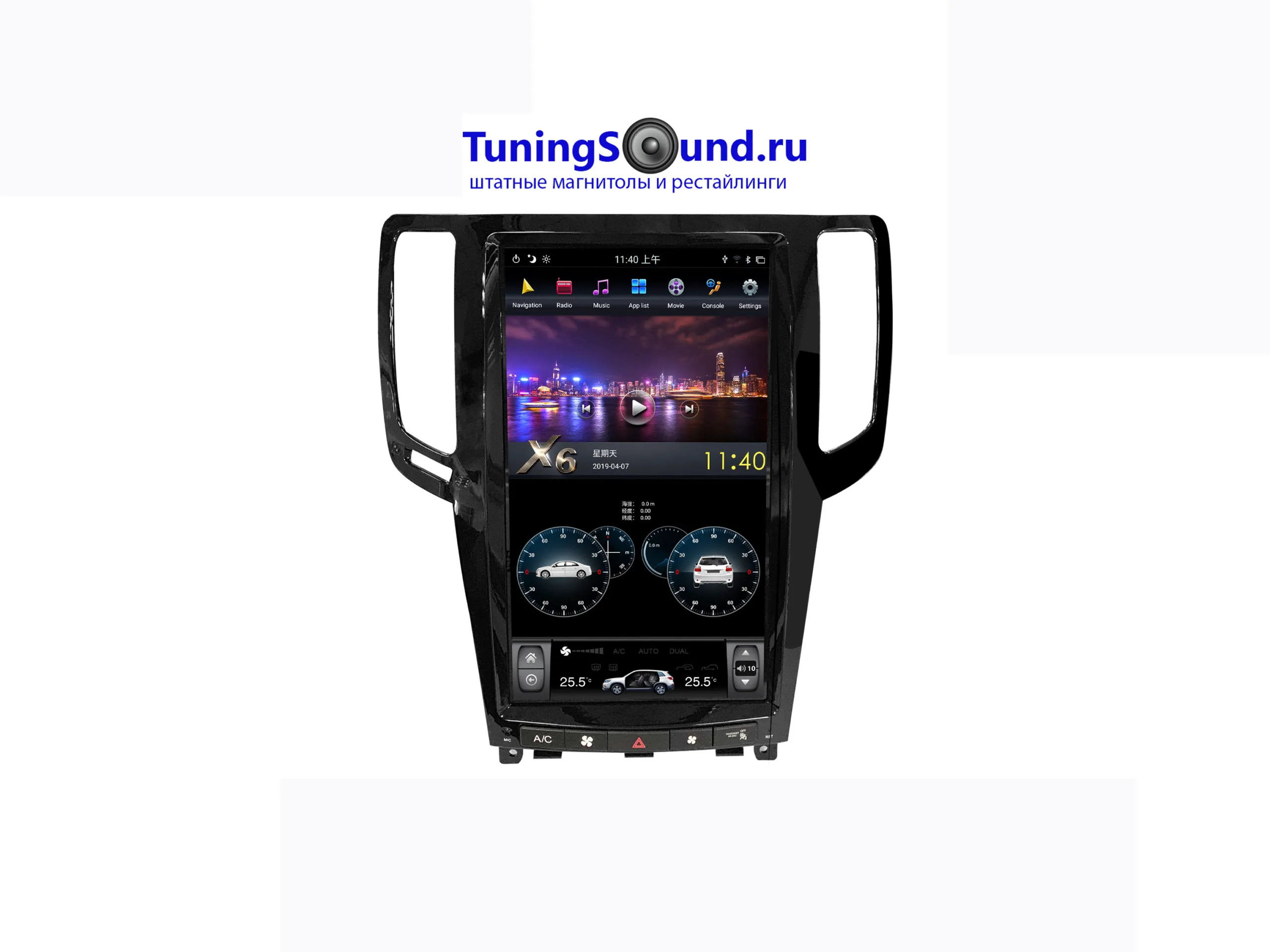 Штатная магнитола PX6 Tesla на Infiniti G25/G35/G37 2007-2013 г.в