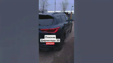 Плоские Дефлекторы окон 2D для Infiniti QX50 (Ветровики Инфинити ку икс 50)