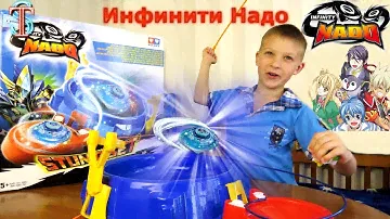 Инфинити Надо (Infinity Nado) - распаковка набора с трюками, запуск по веревке, битва с Бейблэйд