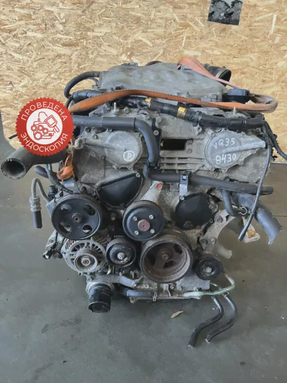 Двигатель INFINITI FX35 VQ35DE S50 T238430-0