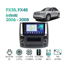 Штатная магнитола Infiniti FX35, FX45 2006 - 2008 Wide Media LC9839QU-4/64