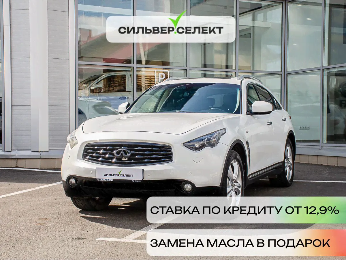 Infiniti FX37, 2010 год-0