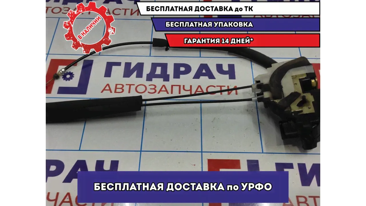 Замок двери задней правой Infiniti FX-35 (S50) 82500-CG060.