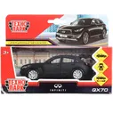 Машина Технопарк Infiniti QX70 матовый черный QX70-12MAT-BK 300432