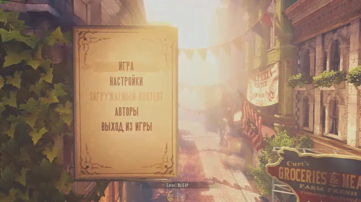Bioshock Infinite: установка русификатора звука
