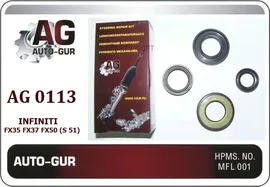 AG0113 AUTO-GUR INFINITI FX35 FX37 FX50 (S 51){РЕМКОМПЛЕКТ РУЛЕВОЙ РЕЙКИ INFINITI FX35 FX37 FX50 (S 51)