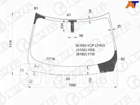 NI-R52-VCP LFW/X - Лобовое стекло (XYG) Infiniti QX60 (2013-2016)-0
