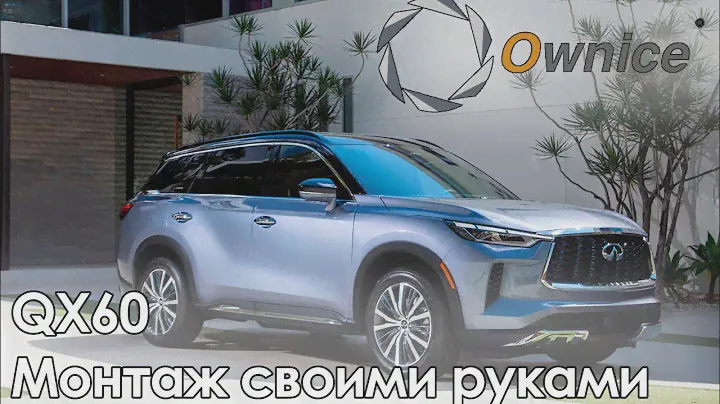 Infiniti  QX60.   Отличная магнитола.