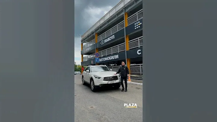 👍Обзор автомобиля Infinity QX70; 3.7 at; 2014г от автосалона Plaza Ufa! #обзоравто #автообзоры