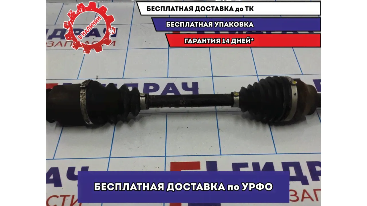 Привод передний левый Infiniti FX-35 (S50) 39101-CG000.-0
