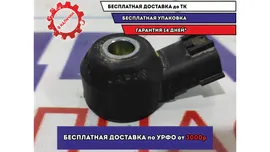 Датчик детонации Infiniti FX-35 (S50) 220602A000.