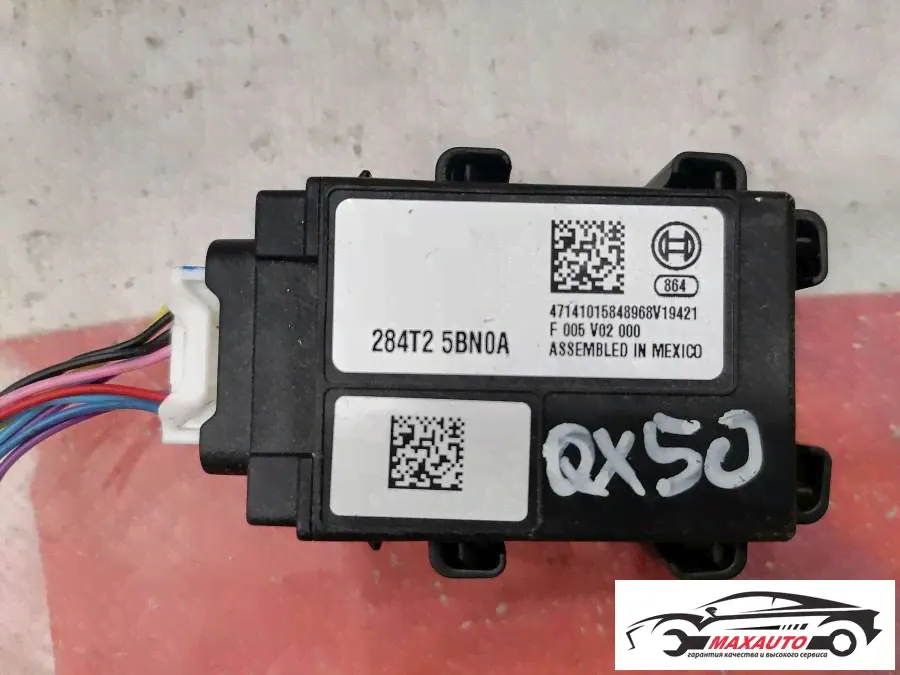 Блок бортовой сети (блок управления BCM) INFINITI QX 50 2020г. (артикул 076-mp3894)-0
