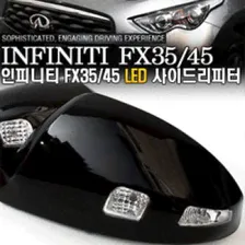 Корпуса зеркал заднего вида с LED повторителями - INFINITI FX35 & FX45 (GREENTECH)